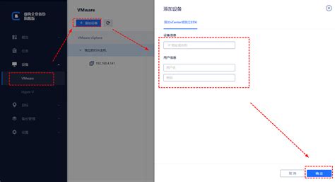 VMware Use GPU 的图像结果