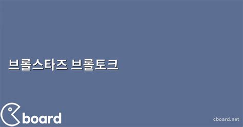 Image result for Alien Art Grade