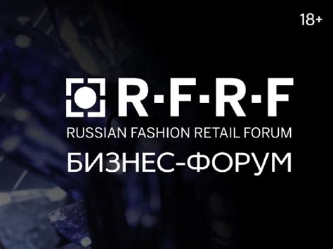 150 ТОП-спикеров индустрии моды на выставке CPM в Крокусе 12 февраля ...