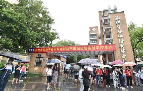 2021杭州市中考首日考试现场一览_中考资讯_中考网