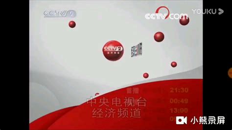 CCTV2央视财经中国上市公司峰会 :: Behance
