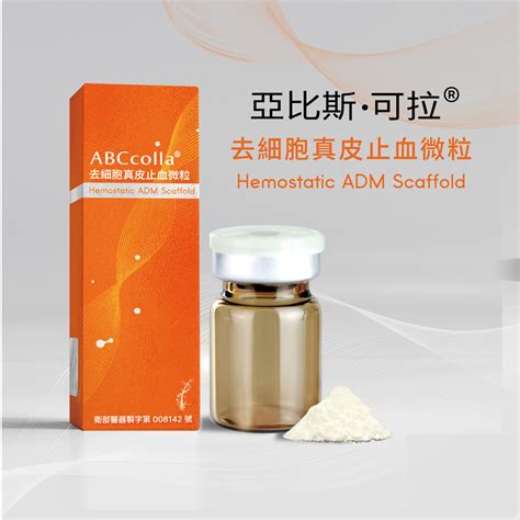 ACRO Biomedical Pioneers a New Era in Medical Advancements-ACRO ...