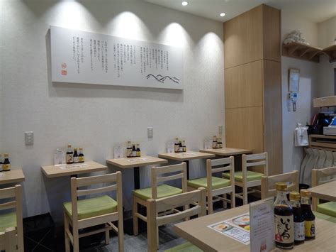 UCHI NO TAMAGO HANKYU SANBANGAI, Osaka - Restaurant Reviews, Phone ...