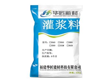 鼎森砂浆系列产品-产品中心-山东鼎森节能材料有限公司
