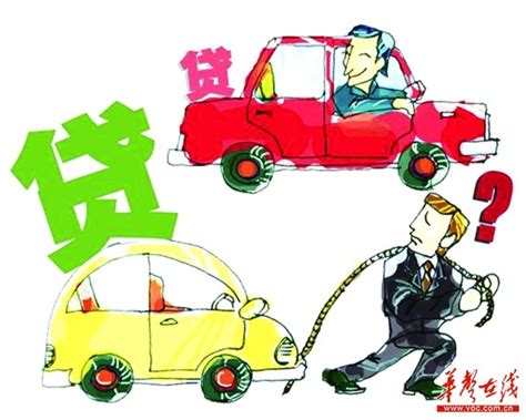 长沙“零首付”购车或将一去不返 半数汽车助贷机构已“停摆” - 今日关注 - 湖南在线 - 华声在线