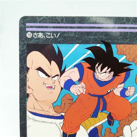155 Come on. Goku vs Vegeta Doragon Ball Z Card | Ubuy India