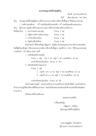 2 to 4 Decoder Using 1 to 2 Decoder 的图像结果