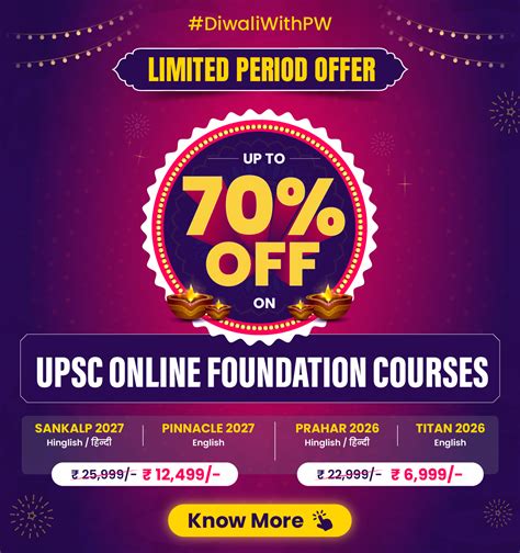 UPSC Free Material 的图像结果