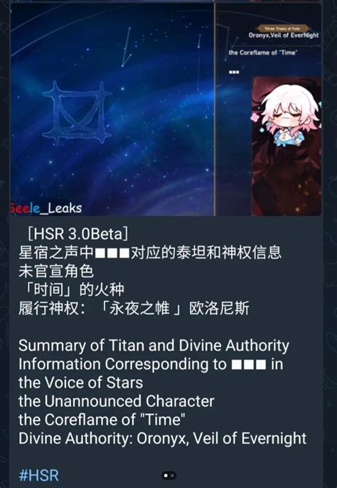 March 7th Could Take Center Stage in Honkai: Star Rail's Amphoreus Arc