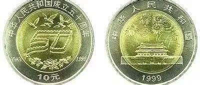 1980年10元人民币价格-1980年版的面值10元人民币现价值多少？