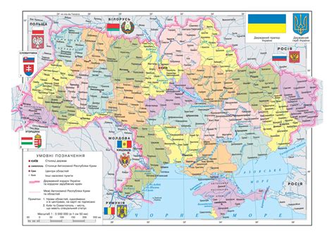 Detailed political and administrative map of Ukraine in ukrainian | Ukraine | Europe | Mapsland ...