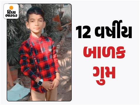At the end of Surat, six friends had to bathe in rainwater, strained as ...