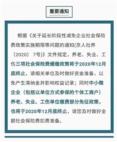 中国灵活用工发展蓝皮书（2021）：降成本是企业采用灵活用工主要动机_证券之星