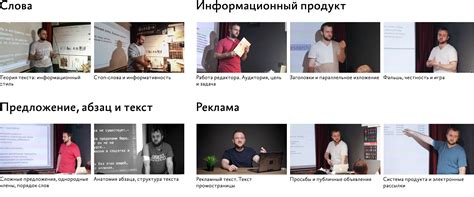 Курсы Главреда