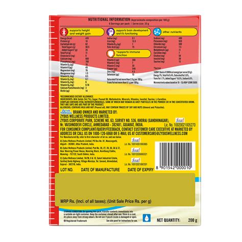 Complan: Clinically Proven Nutritional Drink for Child Growth ...