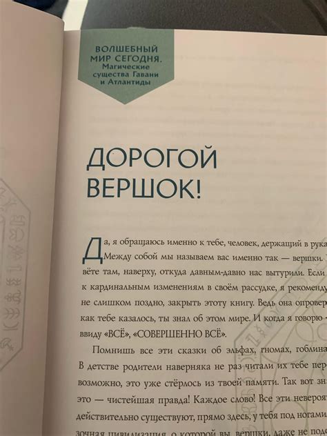 What does вершок mean? : r/russian