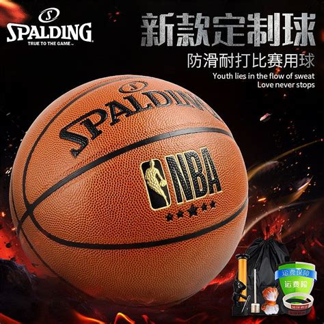 篮球|网页|电商|飞飞Cool - 原创作品 - 站酷 (ZCOOL)
