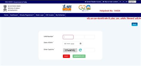 E Shram Card Download PDF: ಇ-ಶ್ರಮ್ ಕಾರ್ಡ್ ಡೌನ್ಲೋಡ್ ಮಾಡುವ ಸುಲಭ ವಿಧಾನ ಇಲ್ಲಿದೆ