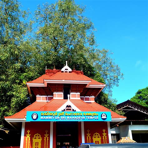 Mammiyur Mahadeva Kshetram, Guruvayur - Tripadvisor