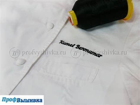 Поварской китель. Вышивка, нашивки, логотип на поварском кителе