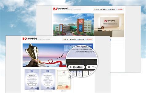 东莞网站建设案例_品牌网站设计案例_高端建站案例欣赏-易速网站建设公司