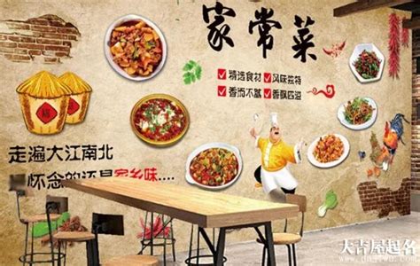 炒菜饭店美食海报设计图__广告设计_广告设计_设计图库_昵图网nipic.com