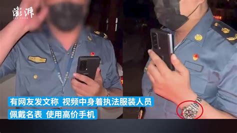 哈尔滨纪委回应交通局执法人员戴14万名表：已受理投诉|哈尔滨市|投诉_新浪新闻