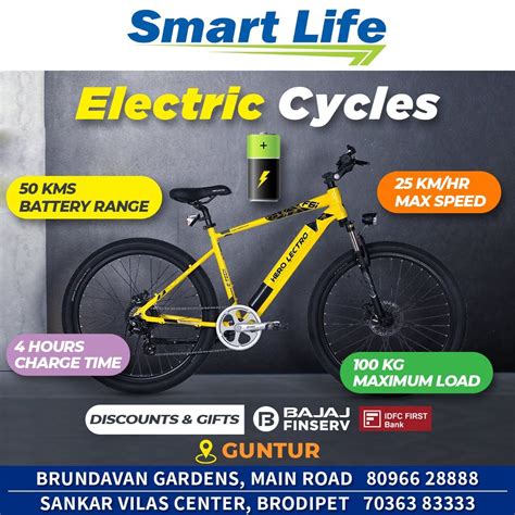 E Cycle Near Me