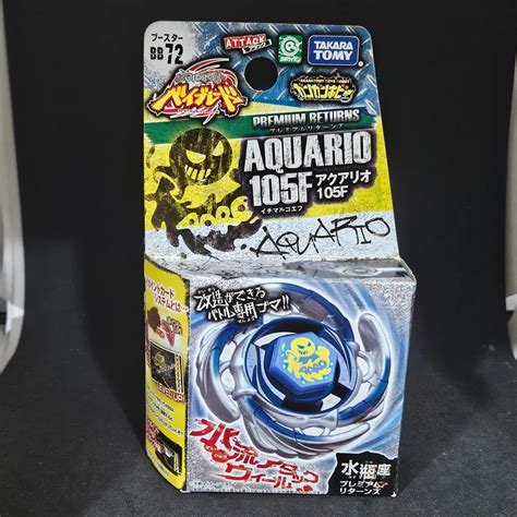 Beyblade Aquario 105F – Beyblade Art Shop