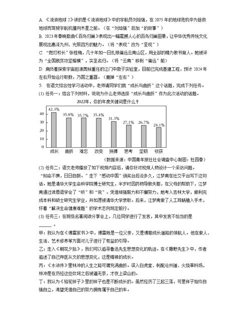 直击惠州中考：暖心送考，一举高“粽”_考生_初三_王昌