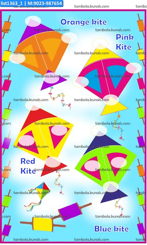 Kite Kukuba 4 in Kite theme - Designs - PartyStuff