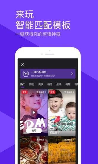 腾讯微视app最新版app_腾讯微视app最新版下载_腾讯微视app最新版