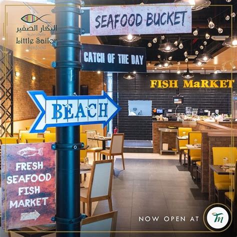LITTLE SAILOR TAWAR MALL, Doha - Restaurant Reviews, Phone Number ...