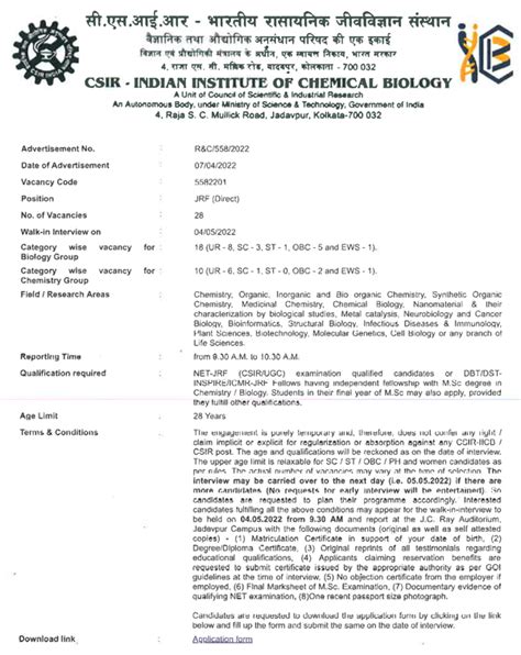 IICB Kolkata JRF Recruitments 2022 April