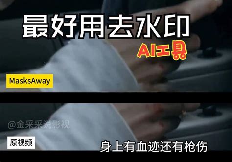 Mask Off Clean Version 的图像结果