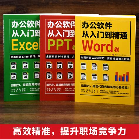 清华大学出版社-图书详情-《WPS Office办公软件应用标准教程(实战微课版)》