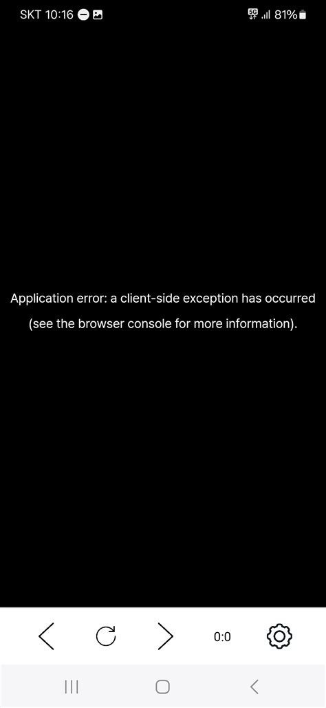 Image result for Application Error Problem