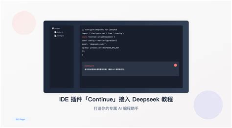 Deepseek API 的图像结果
