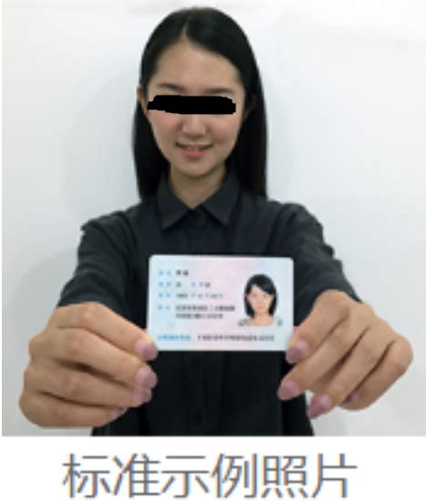 考研网报确认中，个人照片及手持身份证照片该如何拍？ - 知乎