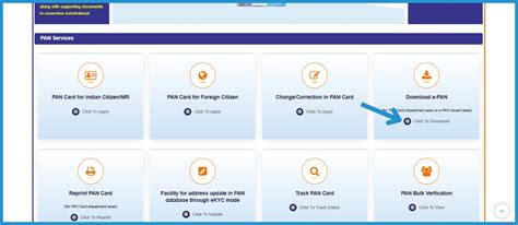 e-PAN Card Download: जानिए, Digital Pan Card कैसे डाउनलोड करें!