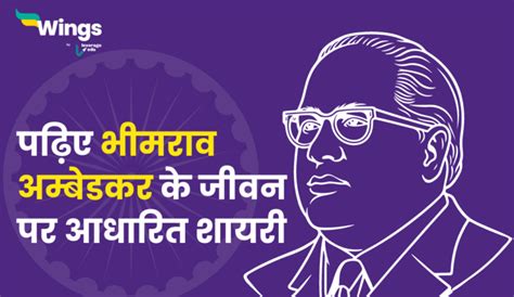Hindi Kavita Archives - Leverage Edu