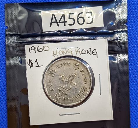 1960 Hong Kong Dollar (A4563)