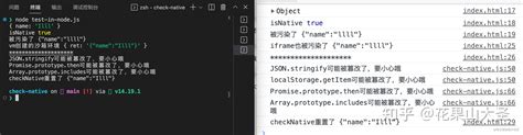 JavaScript Foul 的图像结果