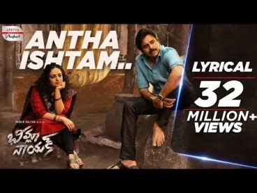 Antha Ishtam Lyrics