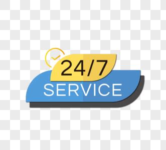 24小时服务图片_24小时服务素材_24小时服务高清图片_摄图网图片下载