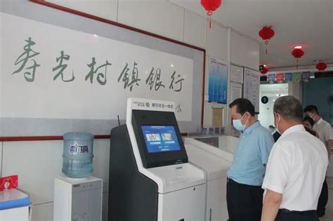 寿光村镇银行小微企业和农户贷款占比达98％_腾讯新闻