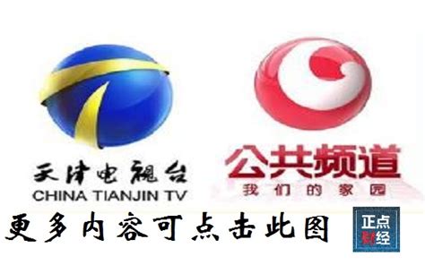 天津体育频道在线直播观看360下载安装-天津体育频道在线直播观看360软件下载_电视猫