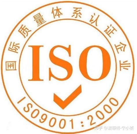 办理iso9001质量管理体系认证有什么作用 - 知乎