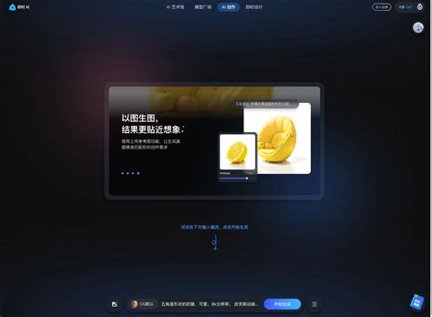 Ai软件 的图像结果