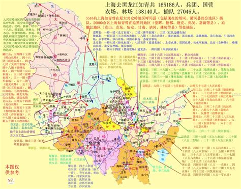 黑龙江上海知青分布图按原地域